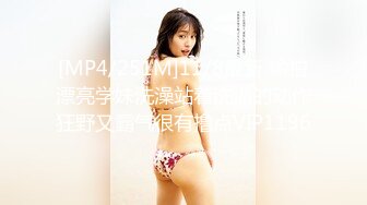 [HD/0.7G] 2024-09-04 色控PH-156跨越肉体界线