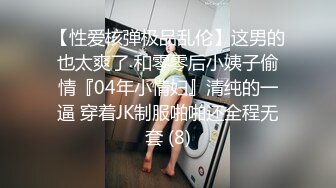 有这样的丈母娘还要什么老婆(此女可约,联.系方式在下面简.介)