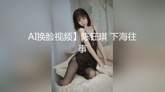 半糖人气榜第一女神【鲸落】身材朝顶，洗澡揉奶，又挺又滑！