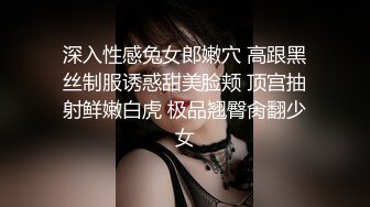 御姐少妇就是够味，丰腴白嫩肉体轻易就让人冲动性奋，69式互舔吸吮 硬邦邦翘着浑圆屁股套弄骑乘娇吟好爽