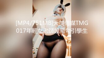 ❤️网红小野猫激情啪啪 主动吃鸡69 骑乘后入侧入 姿势太多都试一下被草的嗷嗷叫[576MB/MP4/48:12]