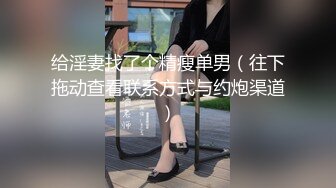 牵狗链操朋友老婆