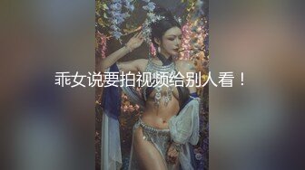 平安夜美妞陪我一起嗨~完美身材