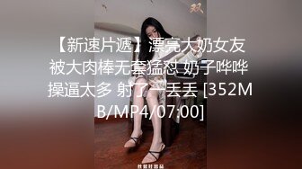 【大神pickupgirl】高端援交女黑丝御姐，暴力深喉，操着逼停下继续口爆，好虐啊，爆发抽插颜射！