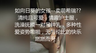 淫荡少妇勾引处男家教