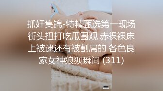 商场白色隔板全景后拍多位美女尿尿1 (3)