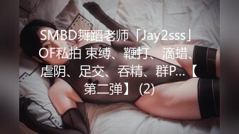 【新片速遞】&nbsp;&nbsp; CD大师商场尾随偷拍❤️两个年轻小妹裙底风光短裙眼镜妹逛街淡蓝色骚内微露毛+奶茶妹妹白袜极窄花边骚内[753MB/MP4/07:29]