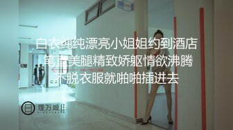 《台湾情侣泄密》周末和美女同事酒店开房啪啪遭曝光 (5)