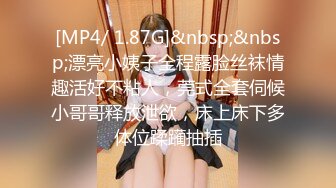 [MP4/711MB]杏吧 清純小姨子偷上姐夫的床