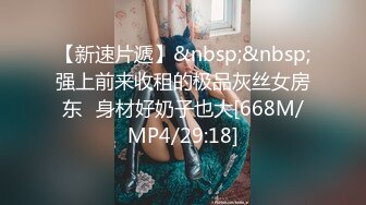 [MP4/ 510M] 尖下巴网红骚货！酒店约操秃头男！浴室双人洗澡蹲着吃屌，扶着屁股后入撞击