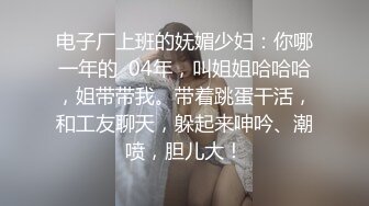 老哥双飞姐妹花【萝莉和御姐】69口交双女互舔，自摸上位骑乘抽插呻吟，很是诱惑喜欢不要错过