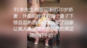 【嘎子哥探索发现】翘臀女技师，谈好价格带回旅馆操，69姿势互舔，激情爆插骚穴