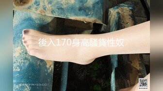 【无码】,エロリストはるな様を拘束3P生ハメ中出し！,:,青葉はるな,