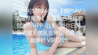 STP24440 最新91超气质175cm大长腿极品御姐▌淑怡 ▌内射甄选 捆绑、后入、白丝、包臀、中出蜜穴浓白精液溢出裂缝