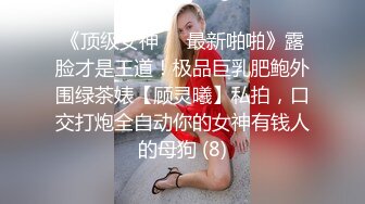 难得一遇的超级美乳，最美炮架~【胸无大痣】维纳斯型上翘美乳！毛茸茸粉逼~绝了，人气登顶 (1)