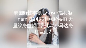 《绝品尤物??超强重弹》极品身材美乳细腰丰臀一线天白虎粉笔Onlyfans百变女神saizek大尺度私拍完美露脸无水原版