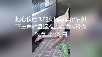 與健康美女交尾