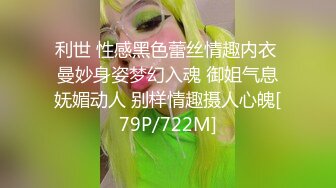 外表清纯短发18学生妹为赚钱拍摄，娇小身材无毛嫩穴，抱在身上扣穴，活力十足操起了带劲【MP4/223MB】