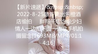 [MP4/443M]12/22最新 偷拍少妇偷汉吃着外卖坐沙发聊天也想被草VIP1196