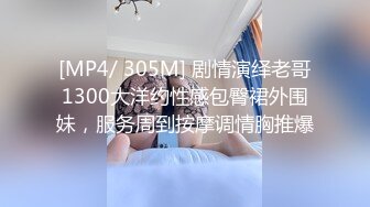 STP24973 极品女神今日下海首秀，烈焰红唇女仆装，拨开定制多毛肥穴，圆润美臀极度诱惑，假屌放在柜子上骑坐，高潮浪叫大量喷水