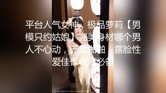 探花西门庆酒店约操❤️白皙稚嫩妹子一枚，中学时代心中的女神大抵就是这个样纸