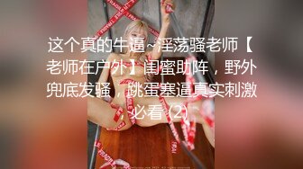 双奴变狗记【第一集】