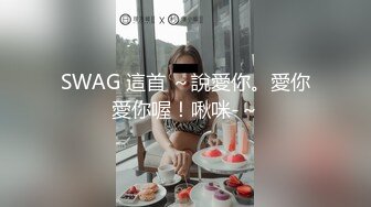 服装店老板娘营业期间坐前台边壹本正经的营业,下面露臊B给你看,也不怕路过行人发现