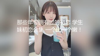 极品高颜值蝴蝶逼女神 穿着牛仔裤让纹身炮友多姿势无套爆插