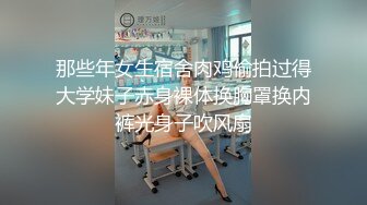 [MP4/603MB]女友出差 閨蜜 林夕 實施勾引計劃 黃金身材比例 男友不小心看到閨蜜赤裸身姿 艹滿足才放過