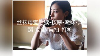 广东买车认识的女销售，口技了得！-完美-天花板