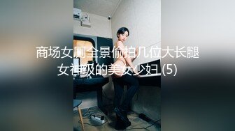 后入jk、小白丝，00后女学生