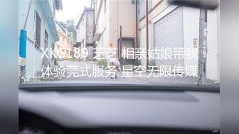 [MP4/ 169M] 性感肉臀小姨子 无套干爆她 被她坐的好舒服 快射了直接对她的嘴再插几下