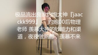 表弟来了好好伺候她，全露脸口交大鸡巴，让小哥无套抽插，压在身下爆草，干了骚逼干菊花，鲍鱼好性感真刺激