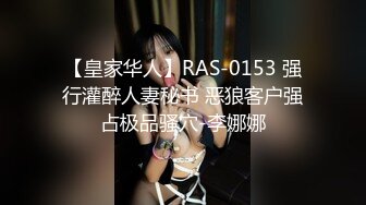 最新2024重磅订阅，大奶翘臀顶级身材，女人味十足OF华人女神funsi私拍③，野战紫薇被大屌洋男友各种玩肏 (7)