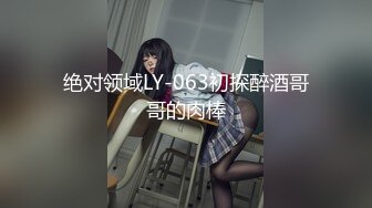 [MP4]TZ132 麻豆传媒 兔子先生监制 别墅潜入女搜查官 月野静 VIP0600