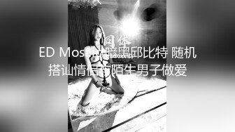 漂亮美女 被大鸡吧无套输出 表情很享受 娇喘呻吟 逼毛浓密 逼有点黑