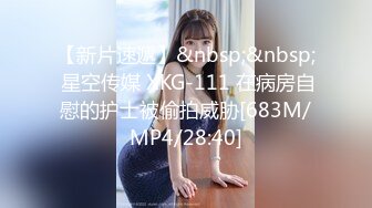 [MP4/442M]眼镜小少妇，外表甜美很骚，小夫妻居家操逼，美腿足交，吸吮舔屌口活棒，跪...