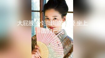 与白嫩骚女友开房叫的简直太骚了”听了你也想草她