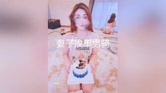 [MP4]五官非常精致甜妹小姐姐 半脱下裤子舌吻调情 特写手指摩擦扣穴