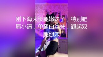 [MP4]纹身说话温柔外围妹，无毛粉穴一线天，吊带黑丝学生情趣制服，69口交翘臀套弄后入