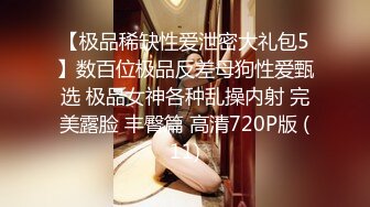 STP24865 麻豆传媒 MDX-0237-8 《私宅舒压堂》深夜突袭淫气店家 韩棠 白靖寒