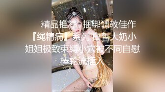 Al—金多贤 粉乳翘臀打飞机