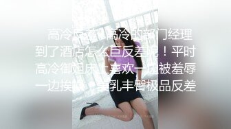 【新片速遞 】&nbsp;&nbsp;大奶少妇 叫 宝贝 叫出来 不要 看看刚被大牛子肏过的屄 别说不清楚 这么大的屄什么样的牛子能填满 [262MB/MP4/04:02]