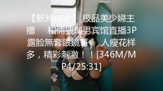 [2DF2]男爵全国精品探花约了个网红脸妹子啪啪，口交舔弄上位骑乘大力猛操呻吟__evMerge [MP4/108MB][BT种子]