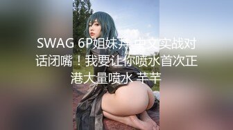 广州骚女前任反差婊