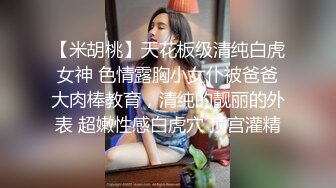 极品玲珑美少女COS黑丝胡桃换装女神 极品啪啪甄选 高难度姿势唯美刺激[MP4/1.03GB/RC]