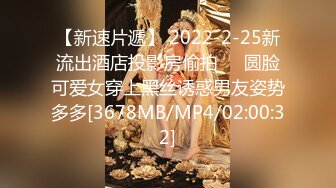 无水印[MP4/675M]1/27 用大屌狠狠教训漂亮大奶少妇吃鸡内射无毛小穴VIP1196