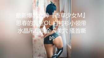 高颜值女神 时尚性感 没想到衣服脱掉居然是吊带情趣黑丝