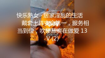 【AI换脸视频】迪丽热巴 黑丝OL惨遭清洁工强奸