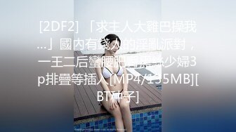 上海骚少妇 只能猛力后入来惩罚她